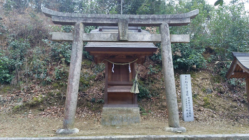 龍王宮神社境内　稲荷大明神