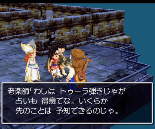 DQ7_頂上にいる楽師に話しかける