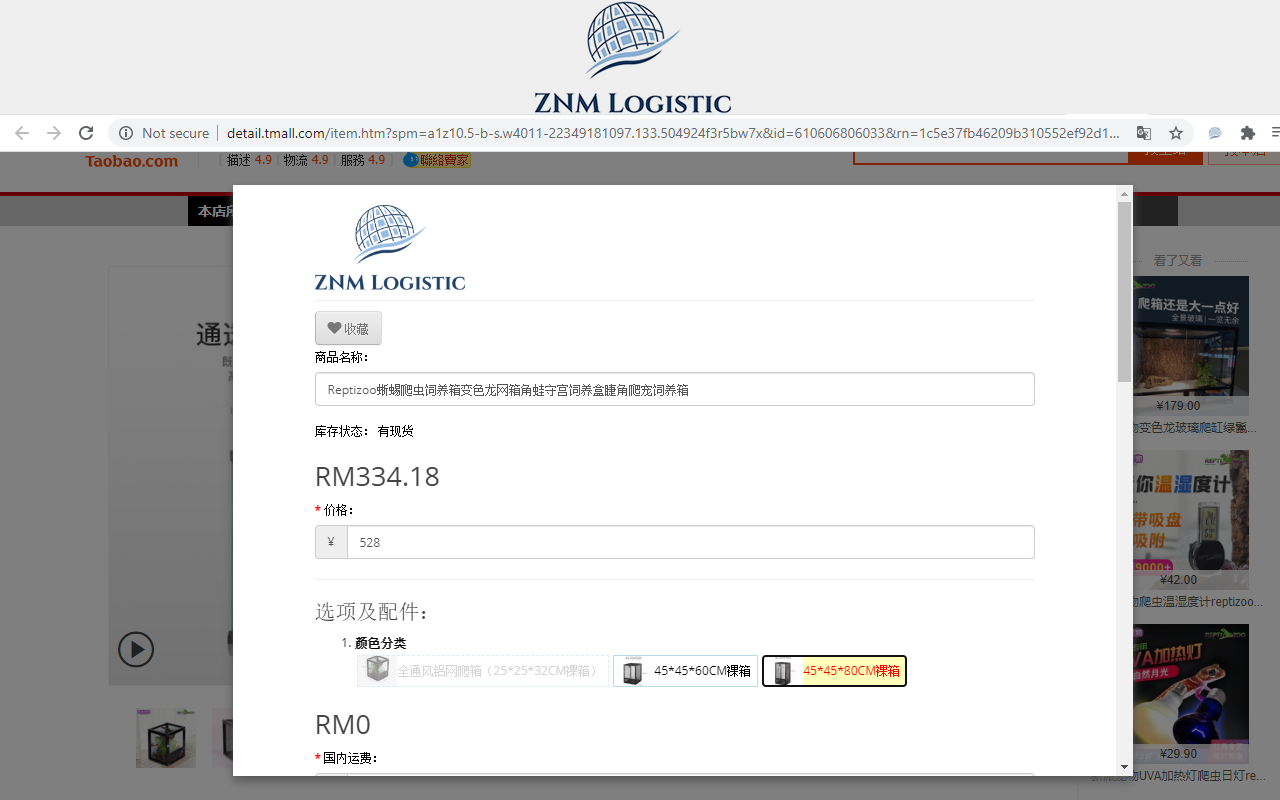 ZNM LOGISTIC Preview image 5