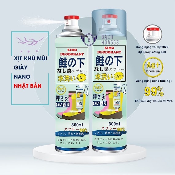 [Mã Fatrend0701 Giảm Tới 30K Đơn 99K] Bình Xịt Khử Mùi Giầy Dép Chống Hôi Chân Premium Ximo 300Ml