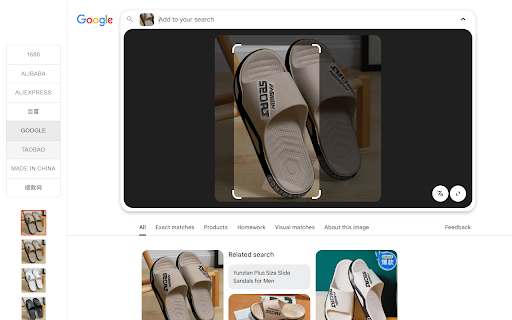 Image Search Assistant Preview 2