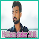 Download هيثم شاكر 2018 Haitham Shaker For PC Windows and Mac 1.0