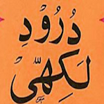 Cover Image of ดาวน์โหลด Darood Lakhi + Urdu (Offline) 3.0 APK