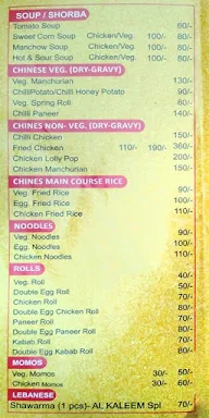 Al Kareem menu 2