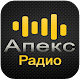 Download Апекс Радио онлайн For PC Windows and Mac 1.0