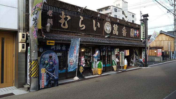 アコードワゴンのドライブ・ＪＡＦスタンプラリーに関するカスタム事例の投稿画像7枚目