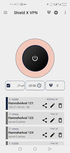 Screenshot ShieldX VPN