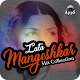 Download Lata Mangeshkar Old Songs For PC Windows and Mac 1.0.1