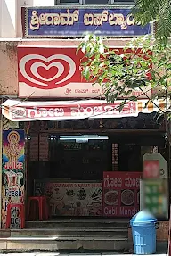 Shri Ram Ice Creams photo 2