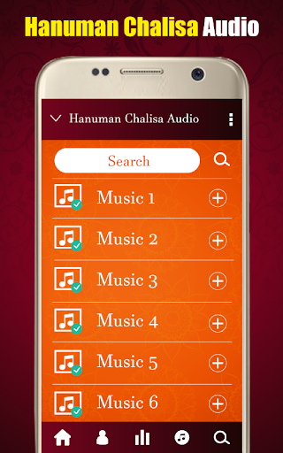 Hanuman chalisa audio