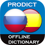 Cover Image of Download Russian <> Spanish dictionary 3.2.6 APK