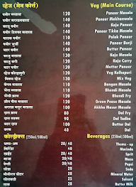 Rayat menu 1