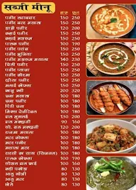 New Shere Punjab Dhaba menu 2