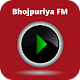 Download bhojpuriya fm 92.8 For PC Windows and Mac 1.1