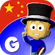 GraphoGame Chinese (Pinyin) Download on Windows