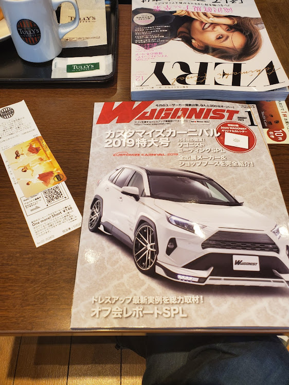 MPVのやっとこタイヤ交換・NHKでは地震を考える一週間・通貨マニア・指が滑っちゃった？に関するカスタム事例の投稿画像2枚目