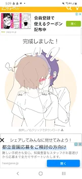 🧡💜のお酒でよっちゃった…/////♡