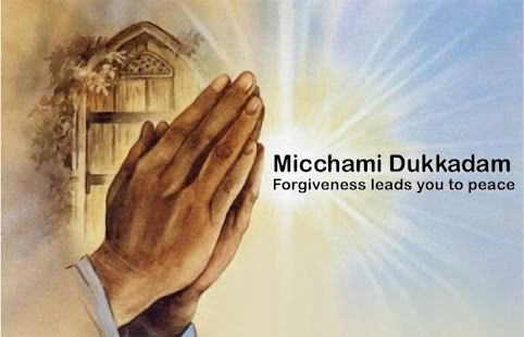 Download Michami Dukadam Wallpapers APK