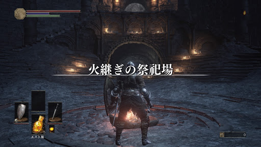 ダークソウル3 エリア 火継ぎの祭祀場 Dark Souls Iii ダークソウル 3 攻略データベース