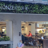 Nonzero 非零餐廳