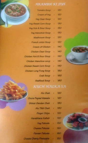 Shivar Garden menu 