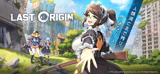 ラストオリジン攻略ガイド 神ゲー攻略