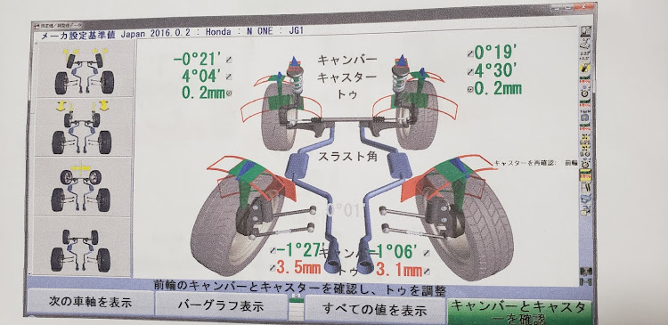 の投稿画像11枚目