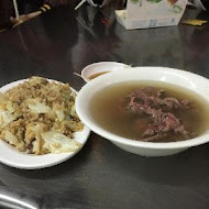 阿村第二代牛肉湯(保安路)