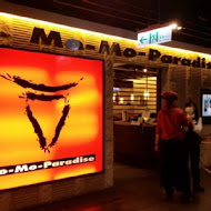 Mo-Mo Paradise momo壽喜燒