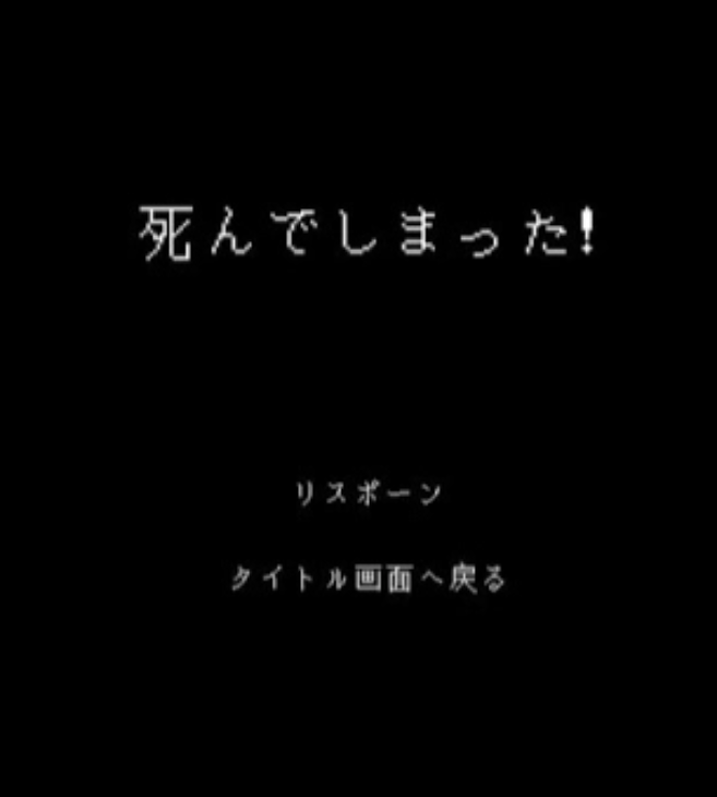 「どうせ誰も見ない」のメインビジュアル