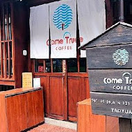 Come True Coffee 成真咖啡(台北sogo復興店)