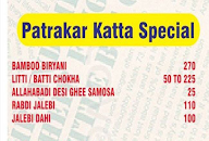 Hotel Patrakar Katta menu 5