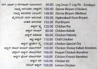 Banashankari Restaurant menu 4