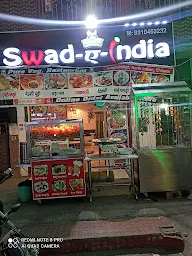 Swad-E-India photo 4