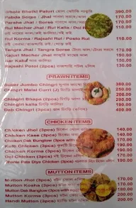 16 Anna Bengali Restaurant menu 2