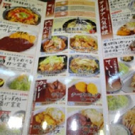 【高雄】咕嚕咕嚕丼飯咖哩專賣店