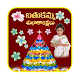 Download Saddula Bathukamma Photo Frames For PC Windows and Mac 1.0