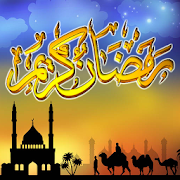 Ahmiyat-E-Ramzan  Icon