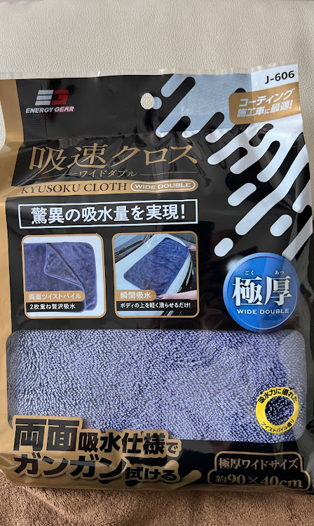 ノートのREIZ TRADING・T10  LED・ジョイフル・イエローハット・レインモンスタースプラッシュに関するカスタム事例の投稿画像2枚目
