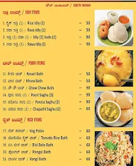 Udupi Swadishta Veg menu 7