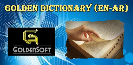 Golden Dictionary (EN-AR)