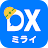 点検表・日報 -「ミライ工事管理」施工管理アプリで建設DX icon