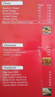 Swad Anusar menu 4