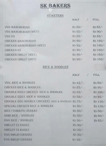 S.K. Bakers menu 