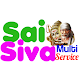 Download Saisivamulti For PC Windows and Mac 11.0