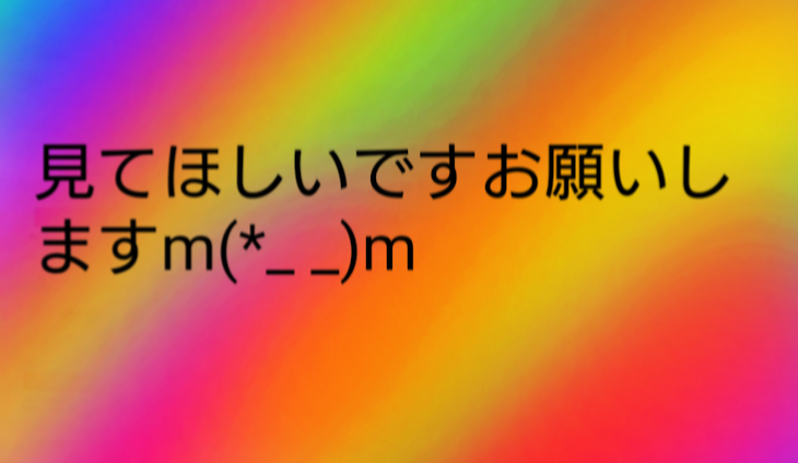 「🍬らら🍭さん専用」のメインビジュアル