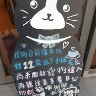 喵日子café