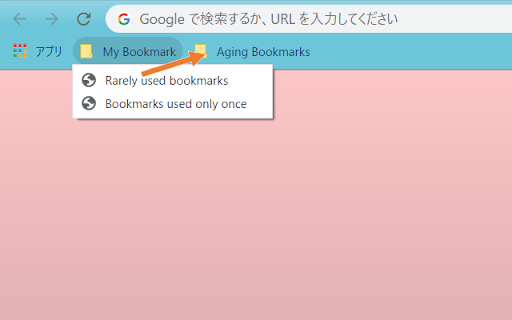 エージング ブックマーク