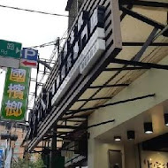 上宇林(竹北三民店)