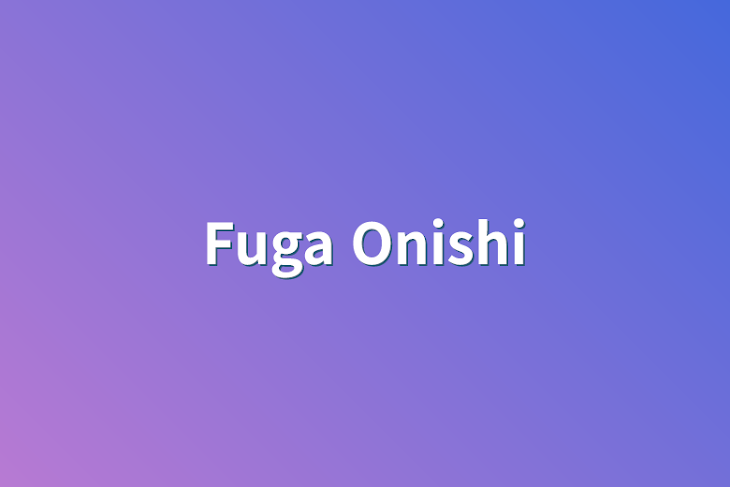 「Fuga Onishi」のメインビジュアル